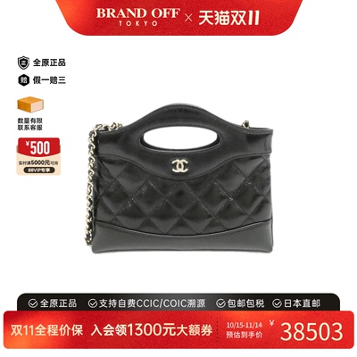 中古CHANEL香奈儿女单肩手提包