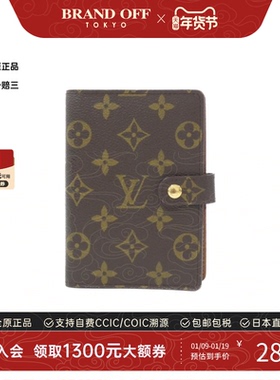 中古LV路易威登A级95新 Agenda文件夹R20005老花时尚百搭BRANDOFF