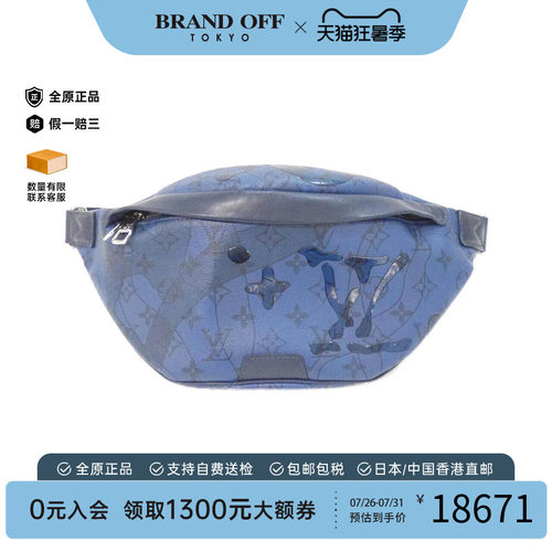 中古LV路易威登男包腰包