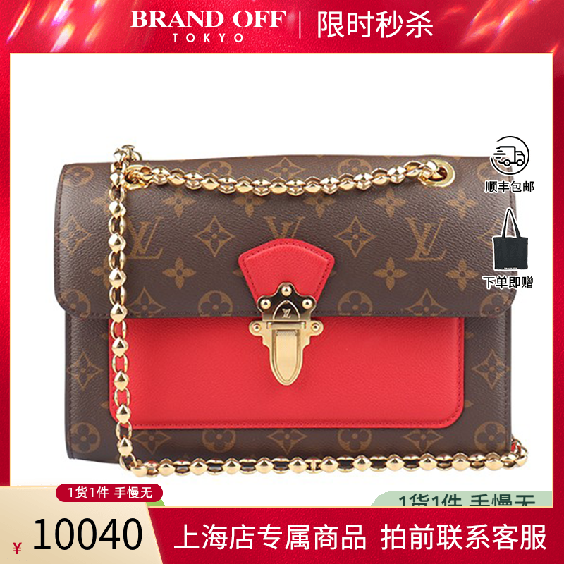 中古「9」新LV路易威登VICTOIRE红色老花斜挎M41731时尚BRANDOFF,箱包皮具/热销女包/男包,通用款女包,淘宝优惠券,粉丝福利购,淘宝优惠卷