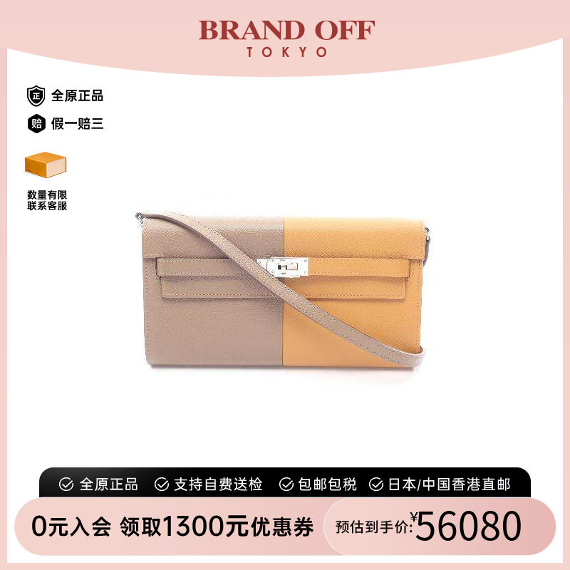 中古Hermes爱马仕斜挎包