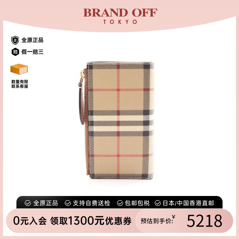 中古Burberry博柏利短钱包