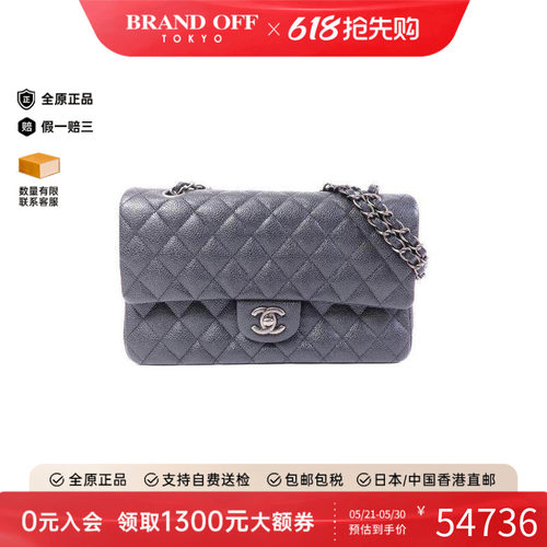 中古Chanel香奈儿单肩包