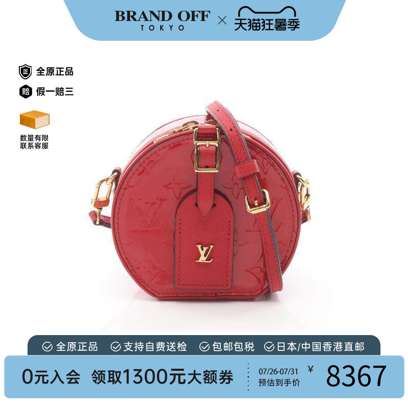 中古LV路易威登斜挎包レディース