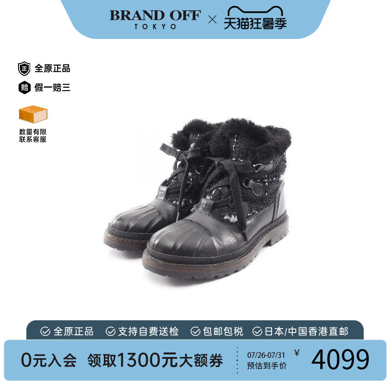 中古Chanel香奈儿鞋レディース