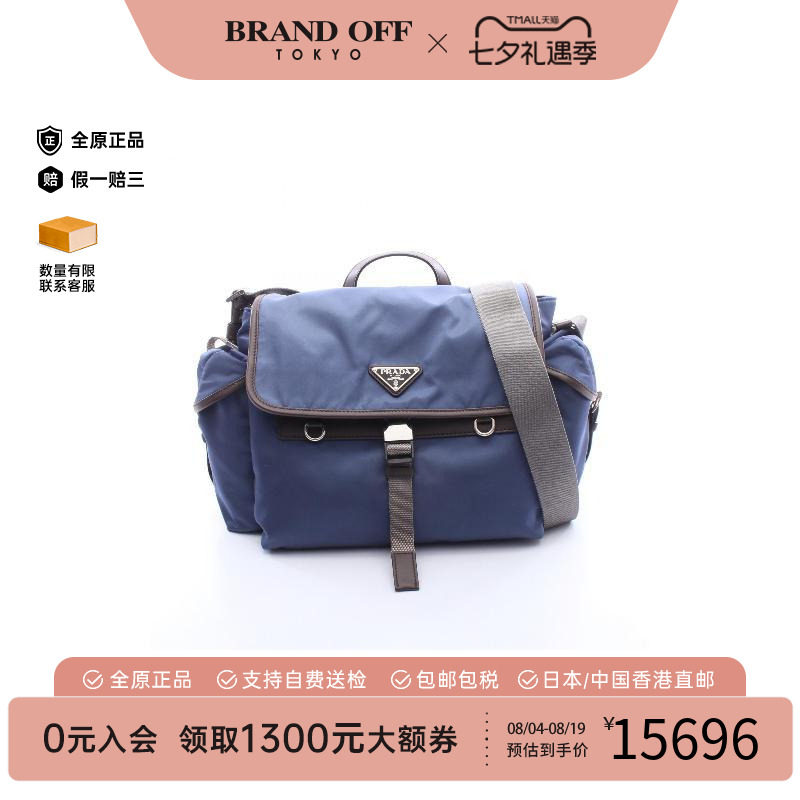 中古Prada普拉达斜挎包メンズ