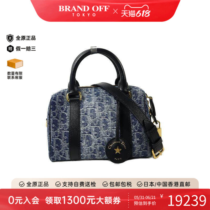 中古Dior迪奥女包A级95新Boston波士顿包牛仔布斜挎包蓝色