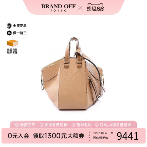 中古Loewe罗意威手提包