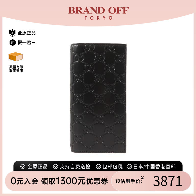 中古Gucci古驰长钱包レディース