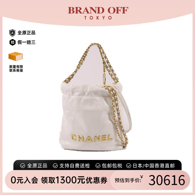 中古Chanel香奈儿斜挎包