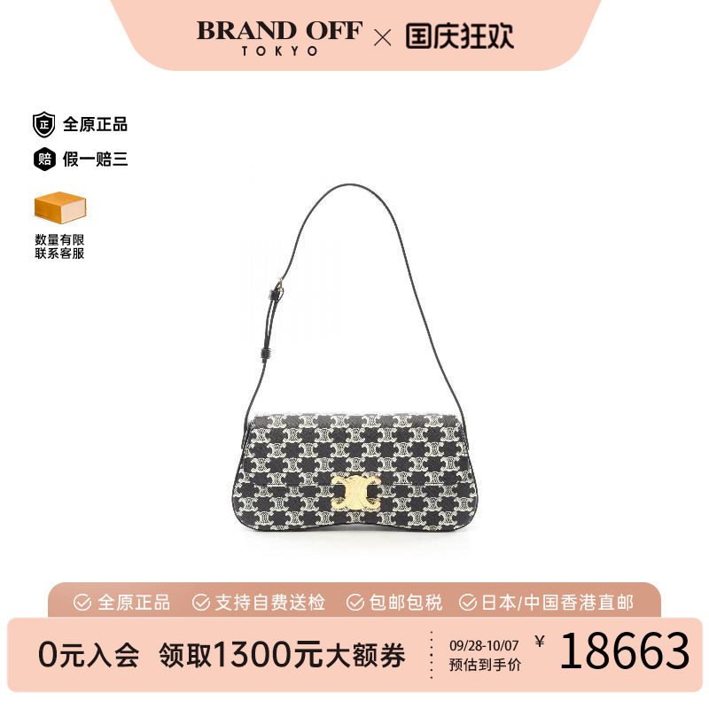 中古Celine赛琳单肩包レディース