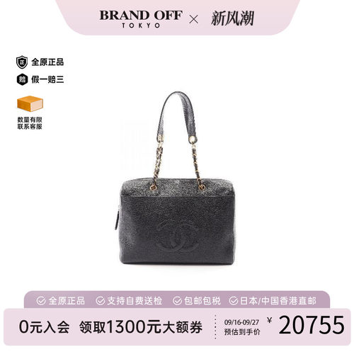 中古Chanel香奈儿单肩包