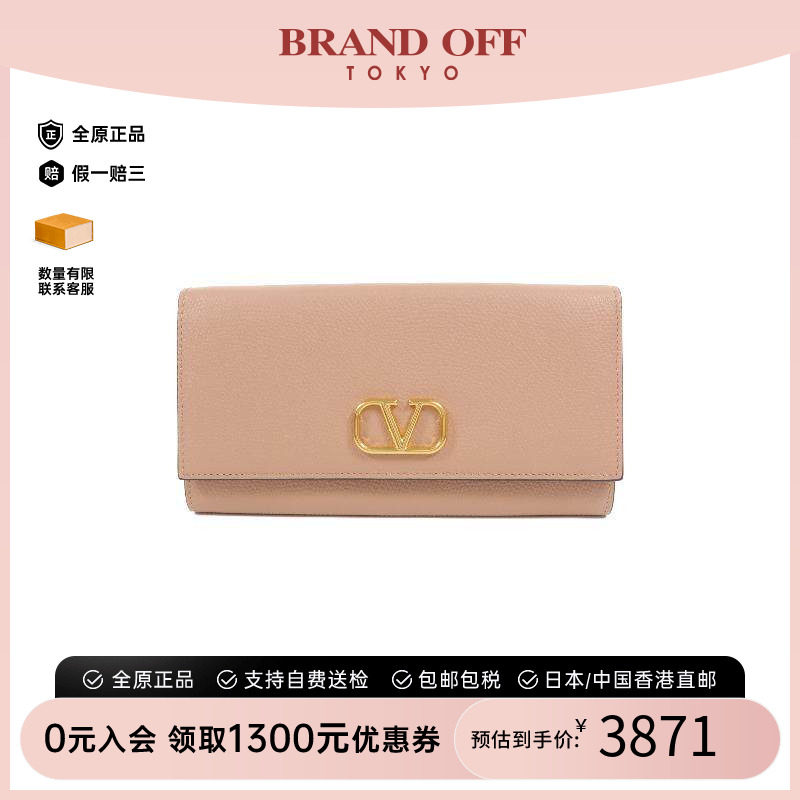 香港中古奢侈品Valentino华伦天奴女S级99新三折长钱包长钱包正品