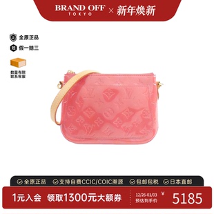 中古LV路易威登女包B级9新Minna Street压花漆皮斜挎包BRANDOFF