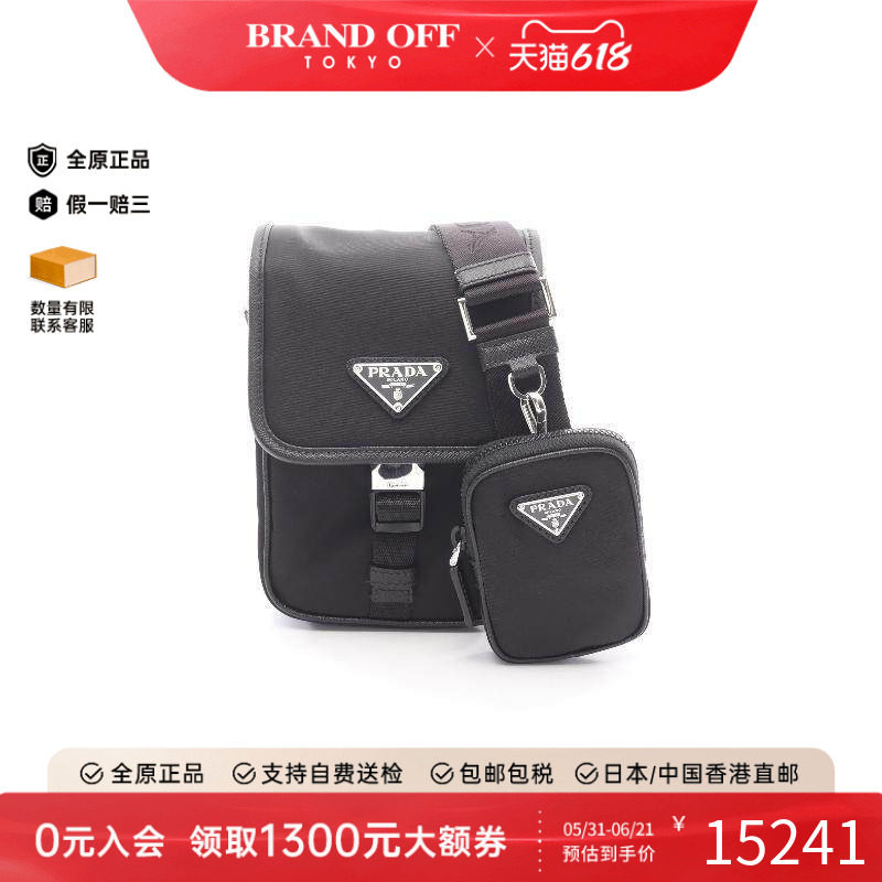 中古Prada普拉达男包S级99新Shoulder bag肩包尼龙斜挎包黑色正品