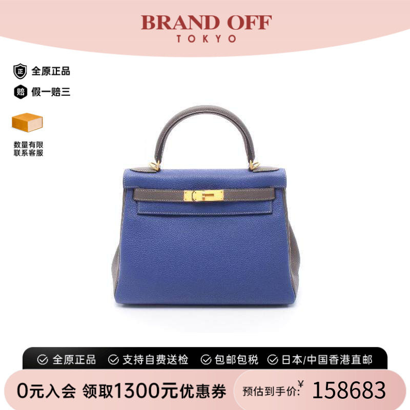 中古Hermes爱马仕手提包