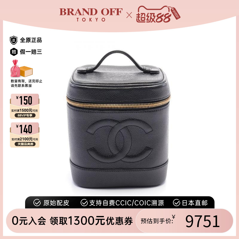 中古Chanel香奈儿手提包女