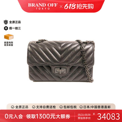 中古Chanel香奈儿斜挎包