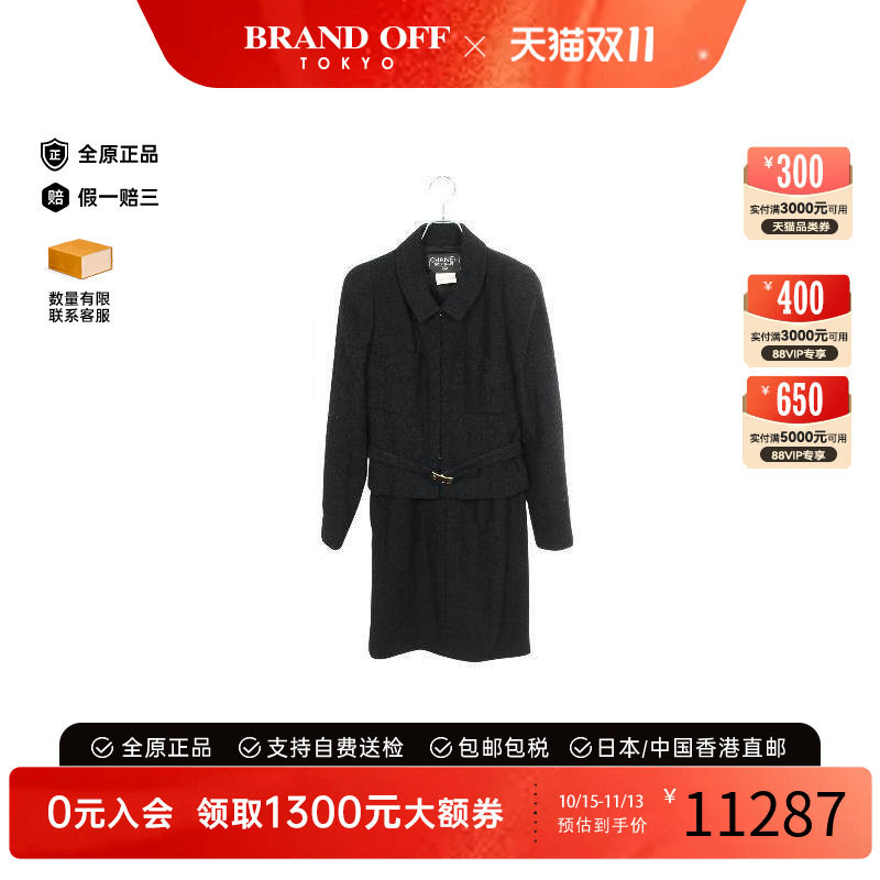中古Chanel香奈儿外套レディース