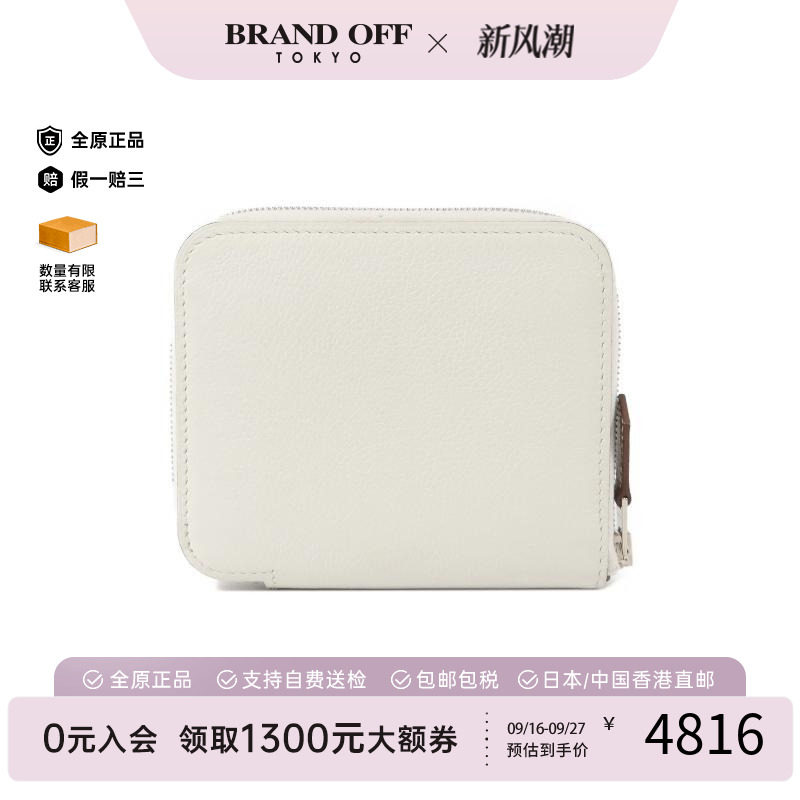 中古Hermes爱马仕长钱包