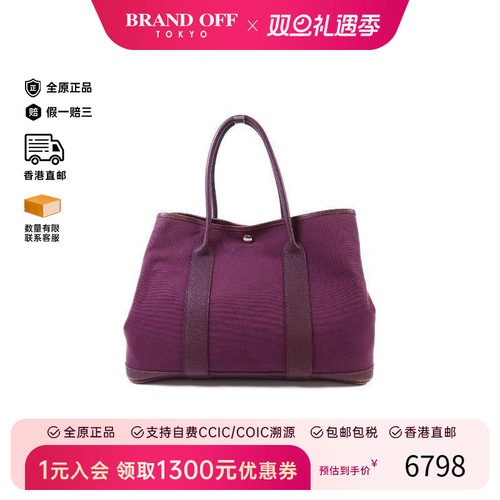 中古Hermes爱马仕手提包