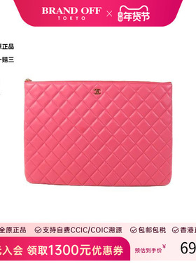 中古Chanel香奈儿女包A级95新second bag手提包羊皮手拿包粉色 HK