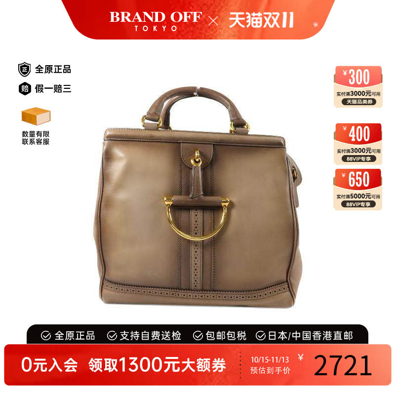 中古Gucci古驰手提包レディース