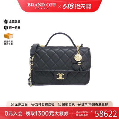 中古CHANEL香奈儿双C斜挎女包