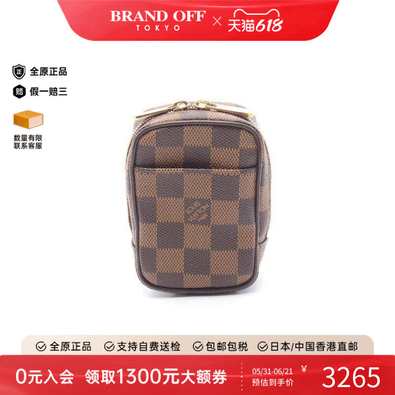 中古LV路易威登女包A级95新Pouch小包帆布化妆包棕色