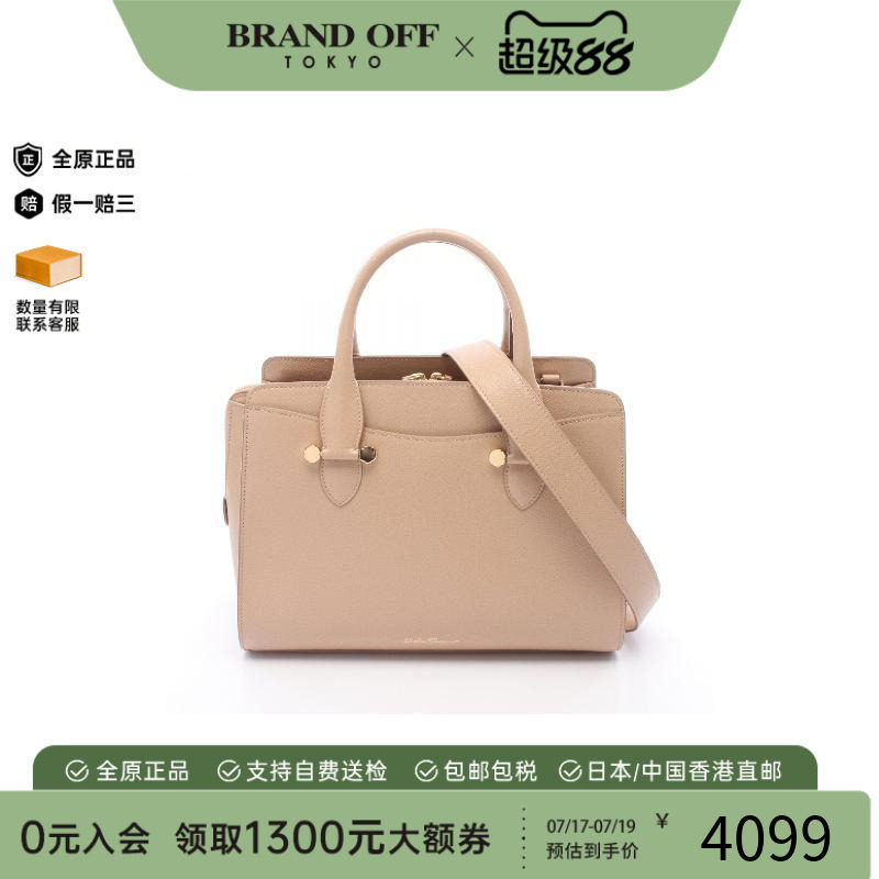 中古Ferragamo菲拉格慕斜挎包