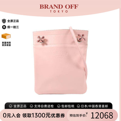 中古Hermes爱马仕斜挎包