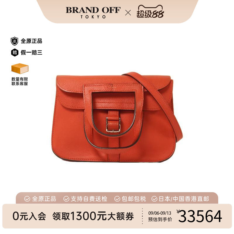 香港中古二奢Hermes爱马仕女包A级95新迷你马蹄包 两用斜挎包正品