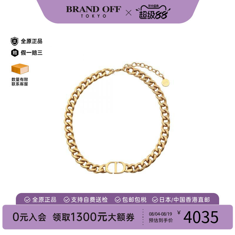 中古-日本进口Dior迪奥其他