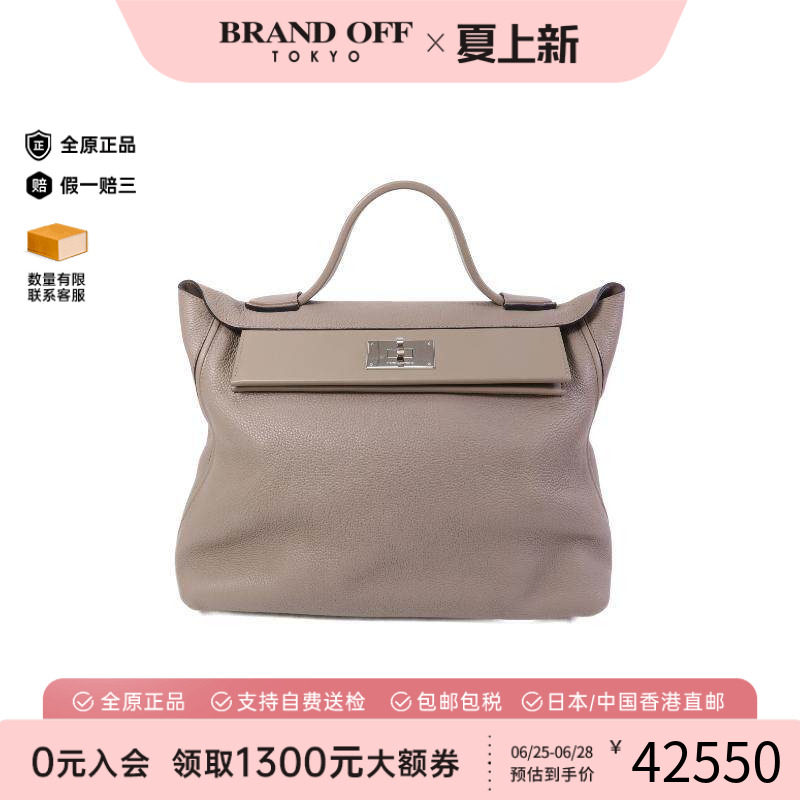 中古Hermes爱马仕手提包