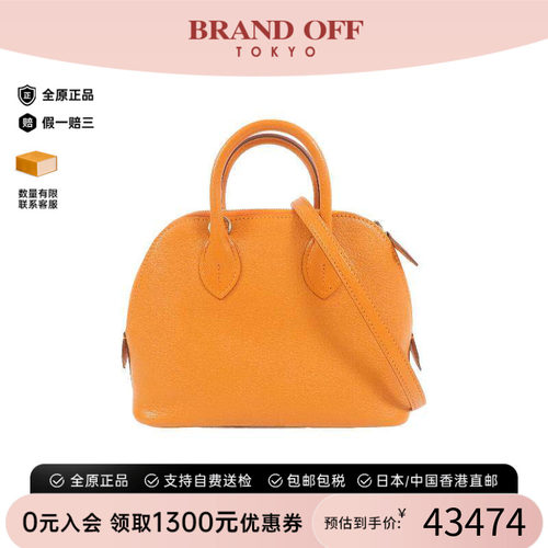 中古Hermes爱马仕斜挎包