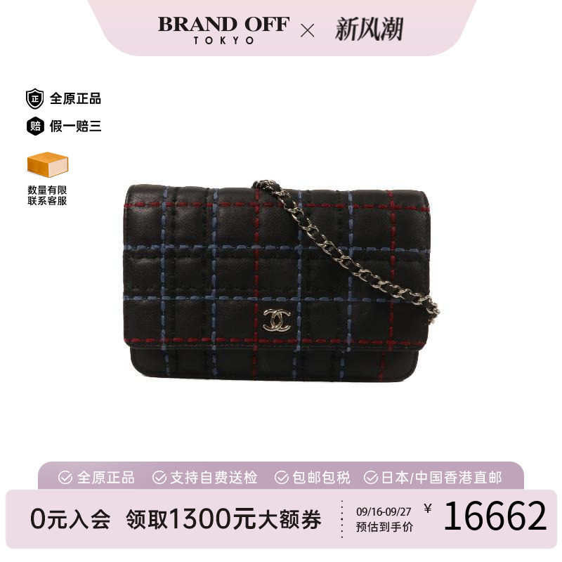 中古Chanel香奈儿斜挎包