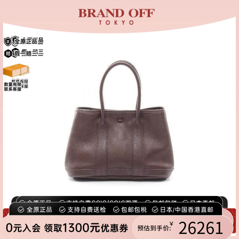 中古Hermes爱马仕托特包