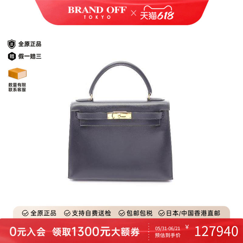 中古Hermes爱马仕手提包