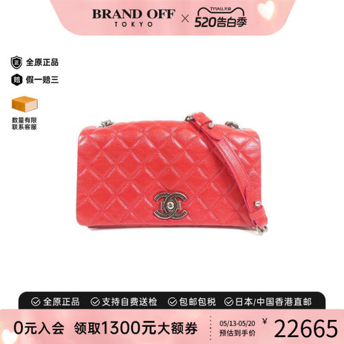 中古Chanel香奈儿单肩包