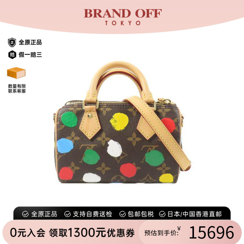 中古LV路易威登斜挎包レディース