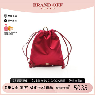 中古Miu Miu繆繆女包S級99新Pouch小包帆布化妝包紅色BRANDOFF