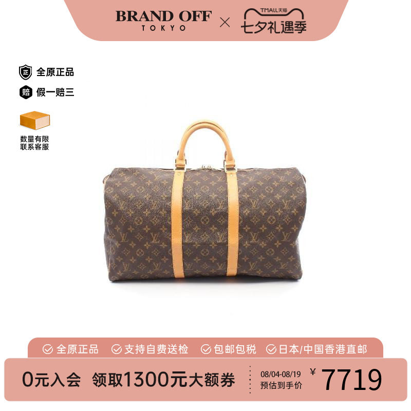 中古LV路易威登手提包レディース