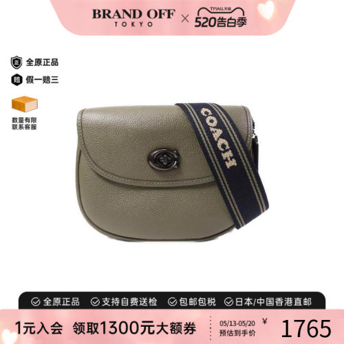 中古Coach蔻驰斜挎包レディース