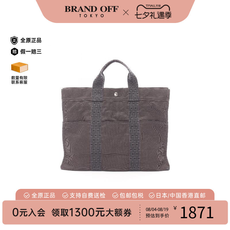 中古Hermes爱马仕托特包