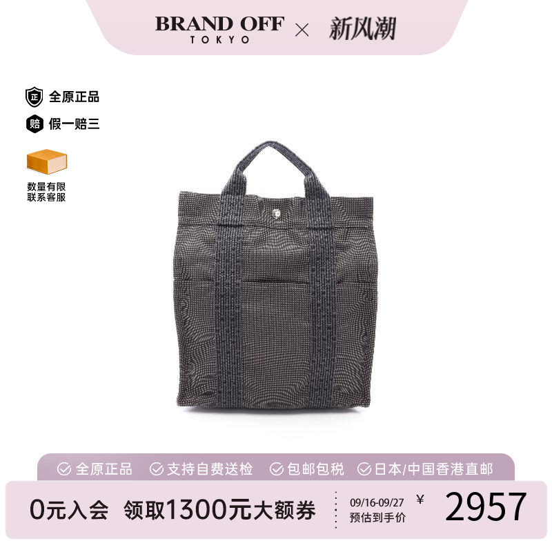 中古Hermes爱马仕双肩包