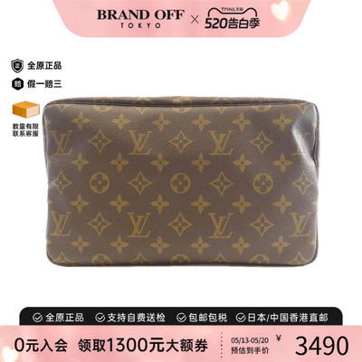中古LV路易威登收纳包