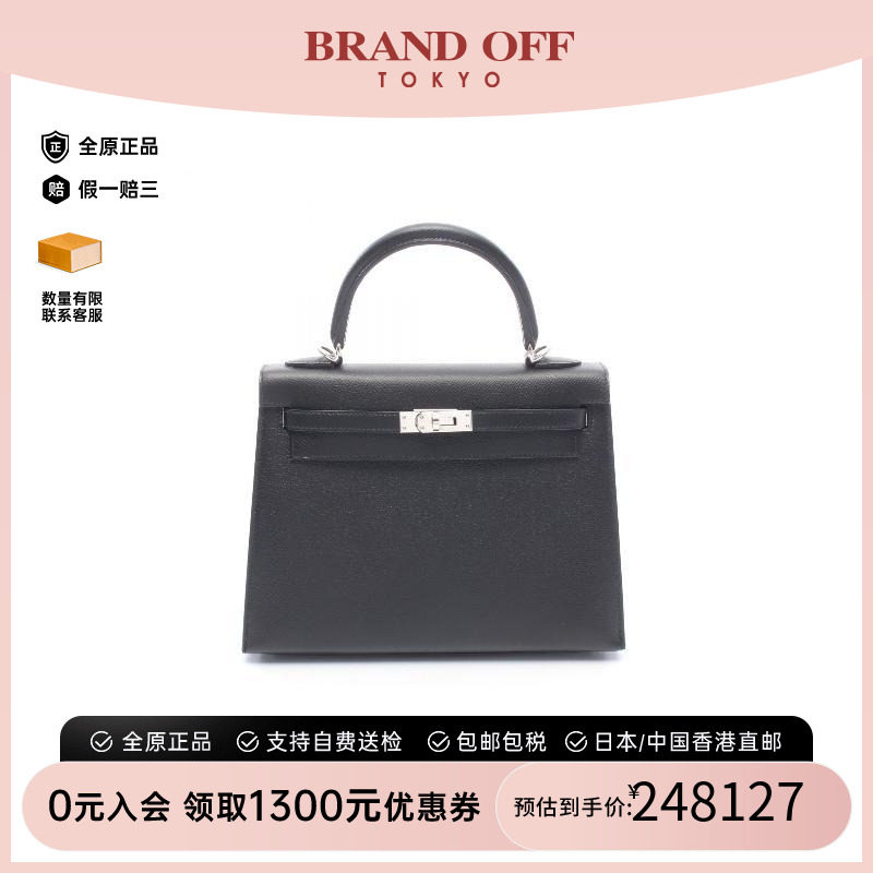 中古Hermes爱马仕手提包