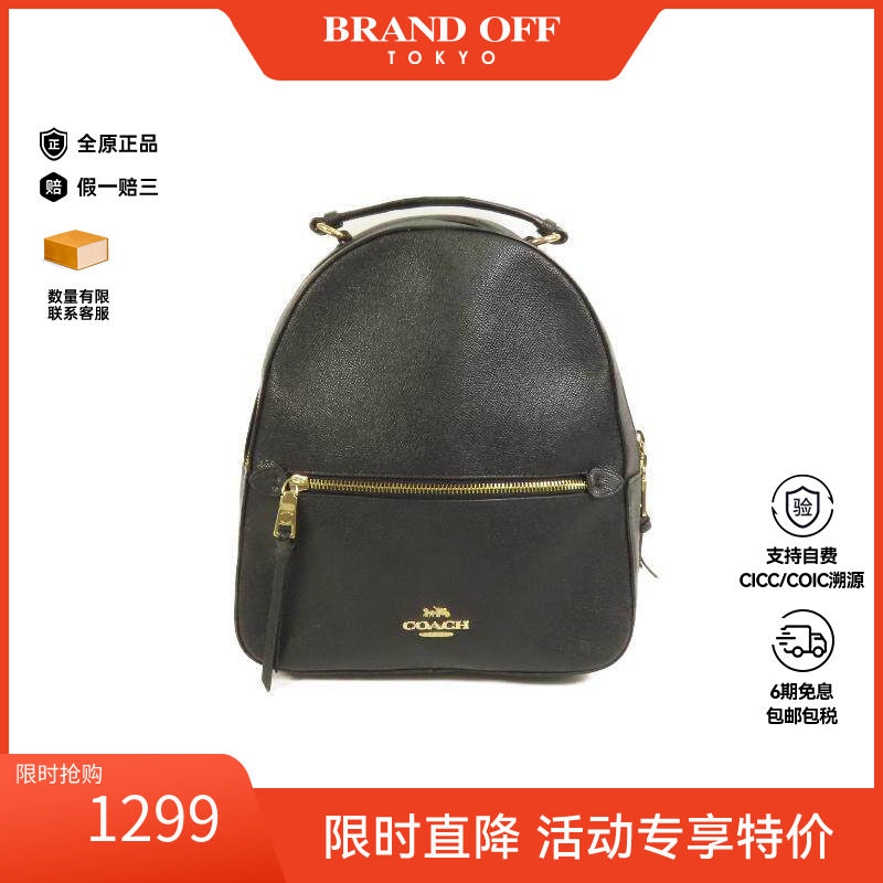 中古Coach蔻驰双肩包レディース