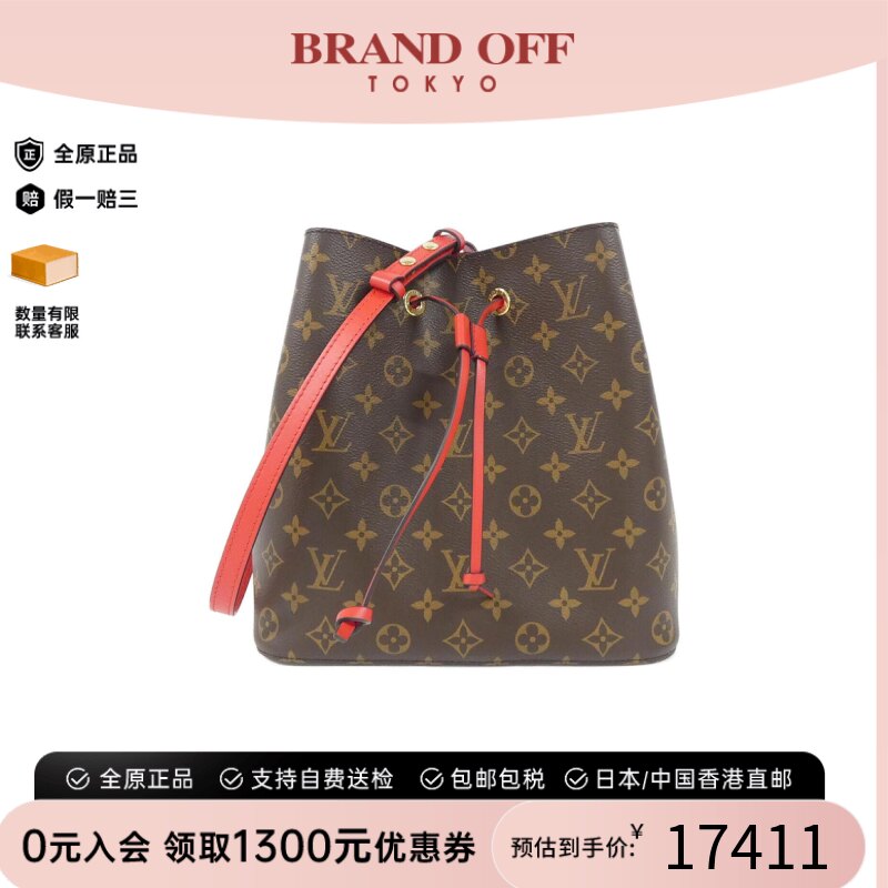中古LV路易威登水桶包老花水桶包