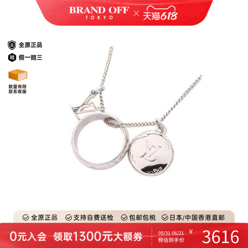 中古LV路易威登项链レディース